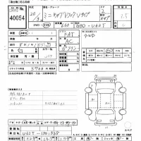 Mitsubishi MINICAB TRUCK лот № 40054 оценка 3.5  с аукциона в Японии 10