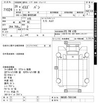 Isuzu TRUCK лот № 71024 оценка 3  с аукциона в Японии 10