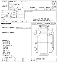 Hino RANGER лот № 3219 оценка 3.5  с аукциона в Японии 9