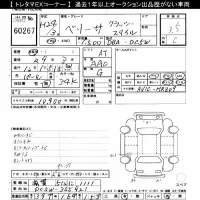 Mazda VERISA лот № 60267 оценка 3.5  с аукциона в Японии 11