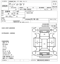 Mercedes-Benz B CLASS лот № 20026 оценка 3.5  с аукциона в Японии 9