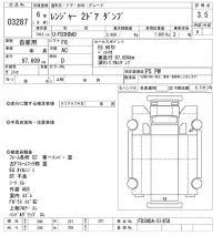 Hino RANGER лот № 3287 оценка 3.5  с аукциона в Японии 9