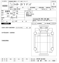 Mitsubishi FUSO FIGHTER лот № 16009 оценка 5  с аукциона в Японии 10