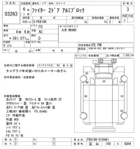 Mitsubishi FUSO FIGHTER лот № 3263 оценка 3  с аукциона в Японии 9