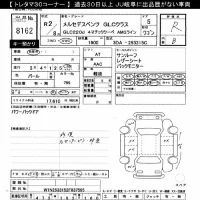 Mercedes-Benz GLC CLASS лот № 8162 оценка R  с аукциона в Японии 11