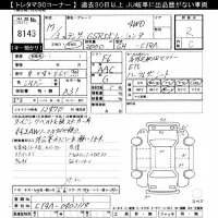 Mitsubishi LANCER лот № 8143 оценка R  с аукциона в Японии 11