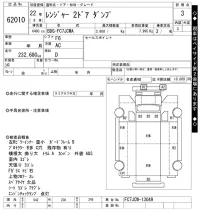 Hino RANGER лот № 62010 оценка 3  с аукциона в Японии 11