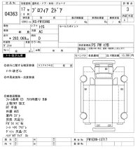Hino PROFIA лот № 4363 оценка 3  с аукциона в Японии 8