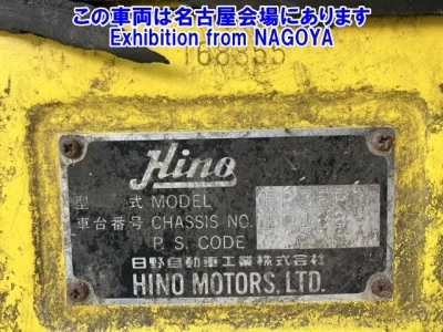 Hino TRUCK