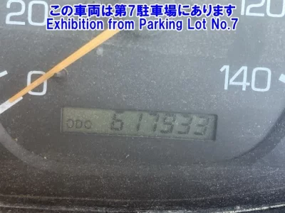 Mitsubishi SUPER GREAT