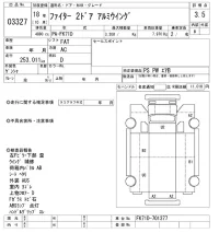 Mitsubishi FUSO FIGHTER лот № 3327 оценка 3.5  с аукциона в Японии 10