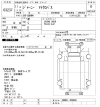 Isuzu JOURNEY лот № 3237 оценка R  с аукциона в Японии 9