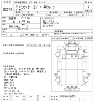Mitsubishi FUSO FIGHTER лот № 3228 оценка 3  с аукциона в Японии 9