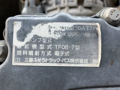 Mitsubishi MITUBISHI