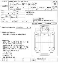 Hino RANGER лот № 3258 оценка RB  с аукциона в Японии 10