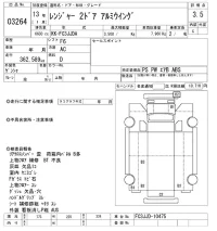 Hino RANGER лот № 3264 оценка 3.5  с аукциона в Японии 9