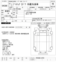 Hino PROFIA лот № 4386 оценка RB  с аукциона в Японии 8