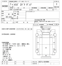 Isuzu TRUCK лот № 4380 оценка 3  с аукциона в Японии 9