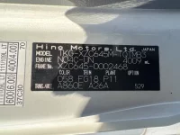 Hino DUTRO лот № 1621 оценка 3.5  с аукциона в Японии 7