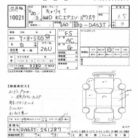 Suzuki CARRY TRUCK лот № 10021 оценка 3.5  с аукциона в Японии 8