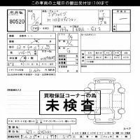 Honda AIRWAVE лот № 80520 оценка ***  с аукциона в Японии 3