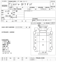 Hino RANGER лот № 3255 оценка 3  с аукциона в Японии 9
