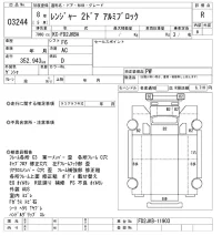 Hino RANGER лот № 3244 оценка R  с аукциона в Японии 9