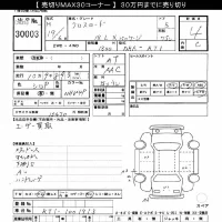 Honda CROSSROAD лот № 30003 оценка 4  с аукциона в Японии 11