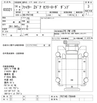 Mitsubishi FUSO FIGHTER лот № 3321 оценка 3  с аукциона в Японии 9