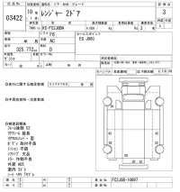 Hino RANGER лот № 3422 оценка 3  с аукциона в Японии 9