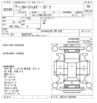 Toyota COROLLA FIELDER лот № 20199 оценка RA  с аукциона в Японии 9