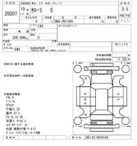 Toyota COROLLA FIELDER лот № 20207 оценка 3.5  с аукциона в Японии 9