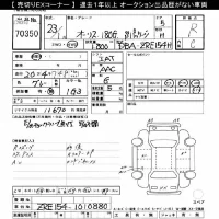 Toyota AURIS лот № 70350 оценка R  с аукциона в Японии 10