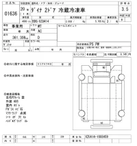 Toyota DYNA лот № 1636 оценка 3.5  с аукциона в Японии 10