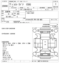 Toyota IST лот № 20096 оценка 3  с аукциона в Японии 9