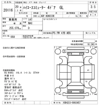 Toyota HIACE лот № 20116 оценка 3.5  с аукциона в Японии 9