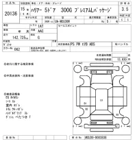 Toyota HARRIER лот № 20136 оценка 3.5  с аукциона в Японии 9