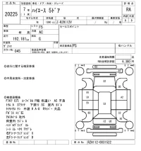 Toyota HIACE VAN лот № 20225 оценка RA  с аукциона в Японии 9