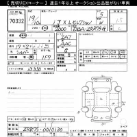 Toyota NOAH лот № 70332 оценка 3.5  с аукциона в Японии 10
