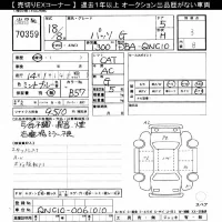 Toyota PASSO лот № 70359 оценка 3  с аукциона в Японии 10