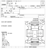 Toyota NOAH лот № 20066 оценка 3.5  с аукциона в Японии 9