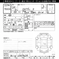 Mitsubishi EK WAGON лот № 70339 оценка 3.5  с аукциона в Японии 11