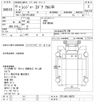 Hino RANGER лот № 4519 оценка 3  с аукциона в Японии 9