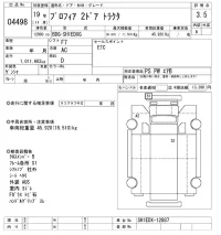Hino PROFIA лот № 4498 оценка 3.5  с аукциона в Японии 9
