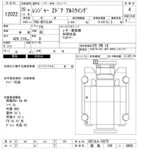 Hino RANGER лот № 12022 оценка 4  с аукциона в Японии 8