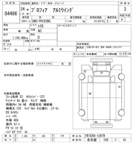 Hino PROFIA лот № 4486 оценка 3  с аукциона в Японии 9