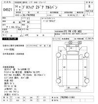 Hino PROFIA лот № 4521 оценка R  с аукциона в Японии 9