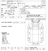Hino RANGER лот № 4510 оценка 3.5  с аукциона в Японии 9