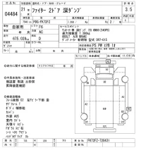 Mitsubishi FUSO FIGHTER лот № 4484 оценка 3.5  с аукциона в Японии 9