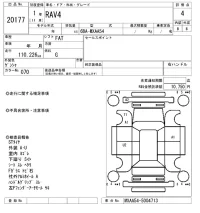 Toyota RAV4 лот № 20177 оценка 4  с аукциона в Японии 9